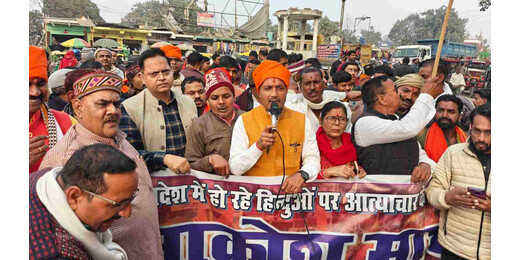 बांग्लादेश में हिंदुओं पर कथित अत्याचार के विरोध में लखीसराय में विशाल आक्रोश मार्च